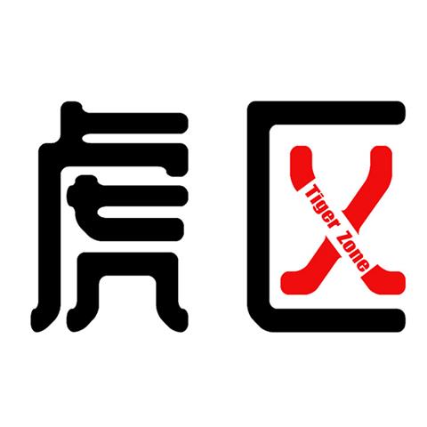 38类通讯服务 虎区 TIGER ZONE