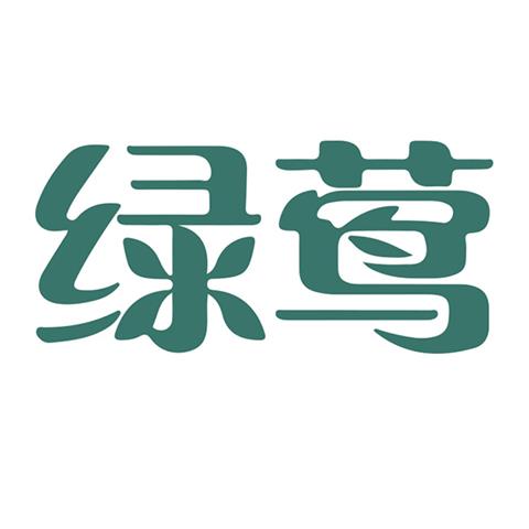 39类运输快递绿莺
