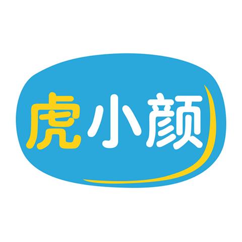 28类玩具商标虎小颜