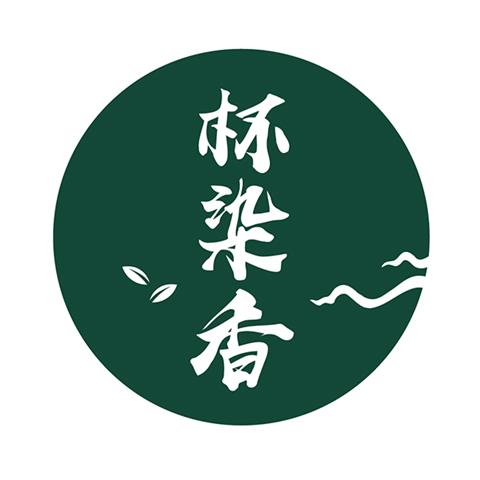 30类杯染香